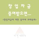 세현세무회계 이미지