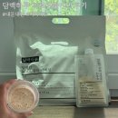 하루단백 | 단백하루 단백질 쉐이크 후기 BCAA 칼슘 마그네슘까지 한번에