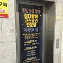 하촌로 60번길 이미지