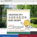 성악교실 | 내 안의 숨은 목소리를 찾아서 - 경성대 평생교육원 테너 강학윤성악아카데미 솔직 수강 후기