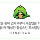 버터풀앤크리멀러스 가락점