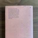 진하의원 | 열하일기 熱河日記