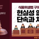 행정114 합동 행정사사무소 네이버블로그