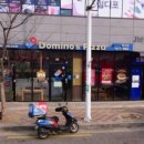 도미노피자 팽성점 이미지