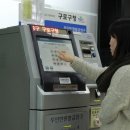 수궁동주민센터(1) 이미지