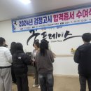 빛나는내일