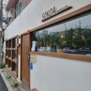 내손2동 주민센터 | [의왕맛집] 카레, 냉우동이 맛있는 내손동 맛집 소코아 (밥,카레 리필가능)
