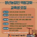 안성시농업기술센터 이미지