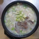 제주황칠곰탕