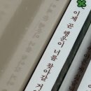 [삼성서울병원] 소아청소년과 입원 일기, 신생아 입원, 입원 준비물
