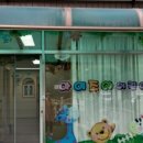 아이조아어린이집 이미지