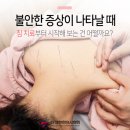 광개토한의원 이미지