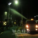 합동방역 이미지