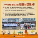 신평종합시장 이미지