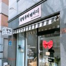 더(The)끌림 딜리버리 | 광주북구일곡 피부관리 끌림뷰티앤바디 수분관리로 건조한피부 해결