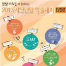 샤인덴탈 이미지