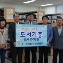 성환읍다문화작은도서관 이미지