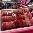 판교축산 | 이바지 선물세트 구매후기(프루프루/워낭축산/미소방앗간)