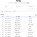 토토