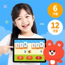 일프로PC카페(1%PC CAFE) | 일프로연산 후기 | 초등맘이 직접 써보고 정리한 가격과 할인 받는 방법