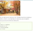 숲속체험마을협동조합 이미지