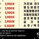대패싸롱 네이버블로그