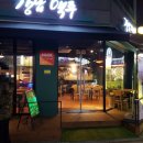 강남맥주강동