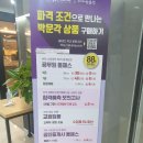 공부인 스터디카페 경산사동센터 | 공부인스터디카페 경산사동센터-공부인x박문각 콜라보
