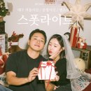 080안경(구 수정안경) | 대구 커플사진 동성로 사진관 스폿라이트 내돈내산 추천