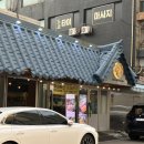 의정부 야장 삼겹살 신시가지 맛집 천포회관 미나리 무한리필 고기집 후기