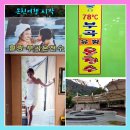 한울사우나 이미지