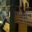 압구정봉구비어 이미지