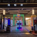 짱구노래연습장 이미지