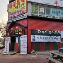 경성뷔페 이미지