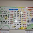 신원부대찌개 이미지