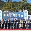 추모공원 관리사무소 이미지