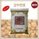 참 더조은