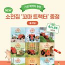 포포테라피