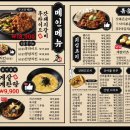 갓생맥주(괴정점) 이미지