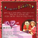 가족뮤지컬 호두까기인형 이미지