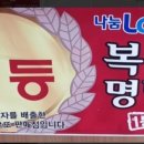 로또복권방 네이버블로그