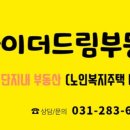 김희정공인중개사사무소 이미지