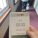 젤코바 퇴촌펜션 | 경기도 양평 호텔 | 양평 더 힐 하우스 디럭스 1박 2일 후기