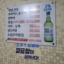 원조동래통닭