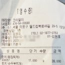 점심밥 저녁고기 이미지