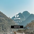 그늘막68 이미지