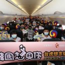 (주)제주로국제여행사 이미지