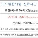 배스킨라빈스일곡점 이미지
