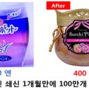 혁신대박 이미지