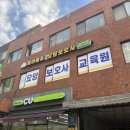 케어에듀옥수요양보호사교육원 네이버블로그